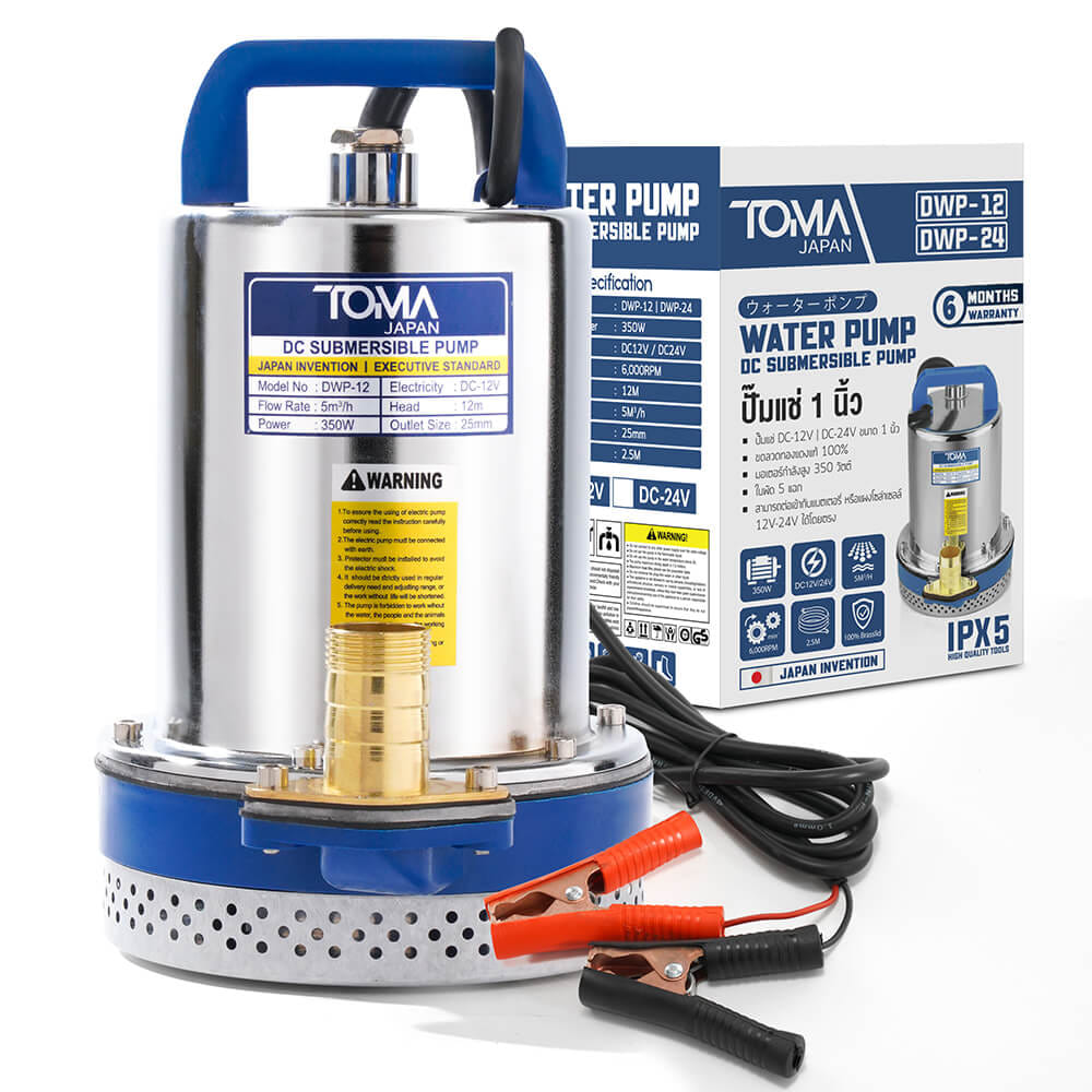 ปั๊มจุ่มโซล่าเซลล์ TOMA JAPAN รุ่น DWP-12 ขนาด 1 นิ้ว 12V 350W_7